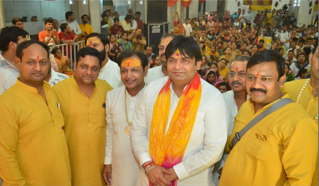 नव ऊर्जा संचार